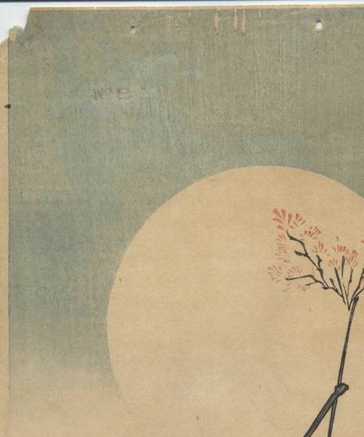 UW Japanese Print Reissue of Hokkei Totoya - Goose and Moon - C344 L80