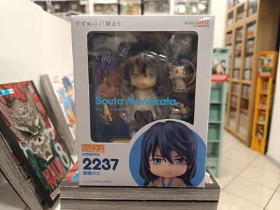 SUZUME SOUTA MUNAKATA Nendoroid 2237 Good Smile Company Neu PVC Actionfigur