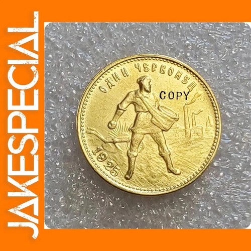 1925 Russia Chervonetz Gold Replica Coin