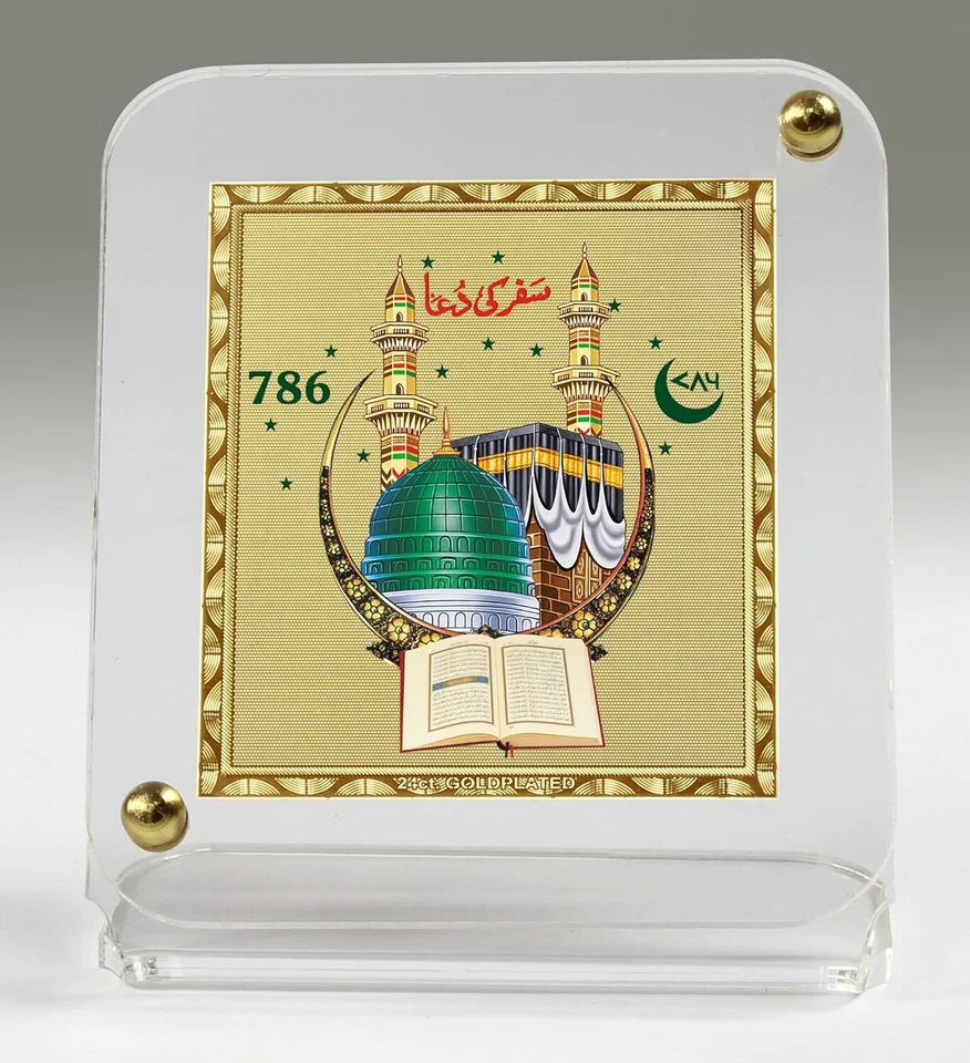 24 Carat Gold Plated Foil Acrylic Base Allah 786 God Idol Worship Car Dashboard - Image 2 of 4