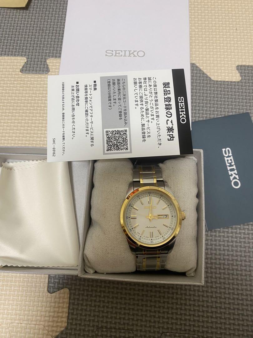 Seiko SARV004 Cal.4R36 Day Date Box 24 Jewels Automatic Mens Watch