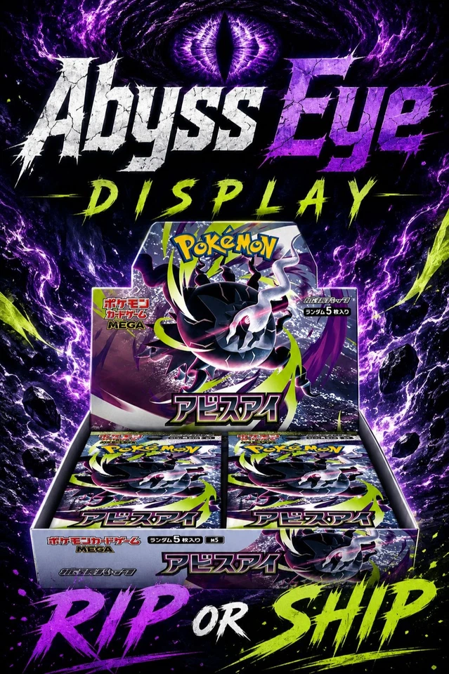 Abyss Eye Display RIP
