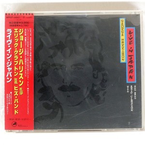 George Harrison Live in Japan | eBay