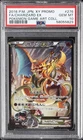 2016 POKEMON JAPANESE XY PROMO #276 FULL ART/CHARIZARD EX PSA 10