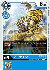 Digimon Card Game EX2-015 Sisamon (C Common) Theme Booster Digital Hazard (EX-02