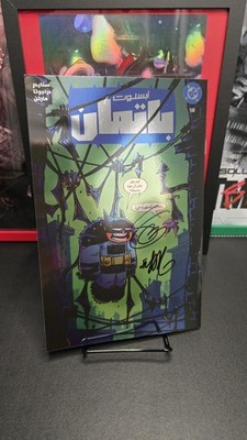 Absolute Batman #1 Skottie Young Arabic Foil LTD 500 2x Signed Snyder And Young