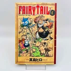 1st Print Fairy Tail - Volume 1 Japanese Manga