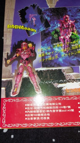 Boite Saint Seiya chevaliers zodiaque Mermaid Thetis Bandai Japan Cloth Goldorak - Photo 15/18