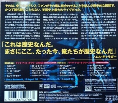 Oasis Live SEALED BRAND NEW 2CD(BSCD2) 