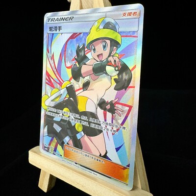 ポケットモンスターサン&ムーン ポケットモンスター サン＆ムーン ポケモンぜんこく超ずかん