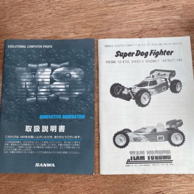 Yokomo Radio Control Car YZ-10 TEAM ASSOCIATED 1/10 Scale W/BOX