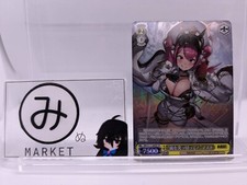 Signed Weiss Schwarz NIKKE NIK/S117-009SP SP Mast FOIL