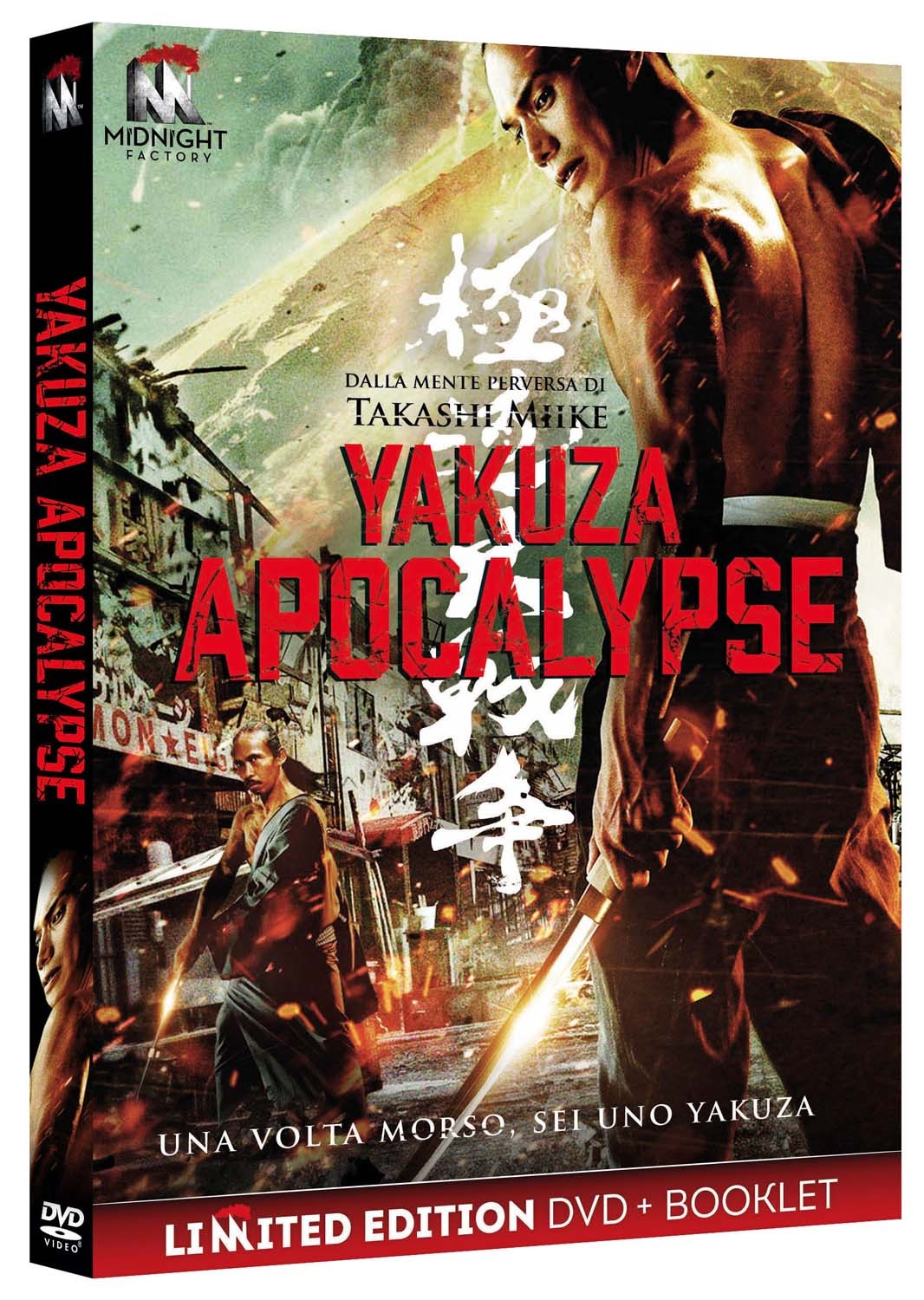 Yakuza Apocalypse (Limited) (Dvd + Booklet) MIDNIGHT FACTORY