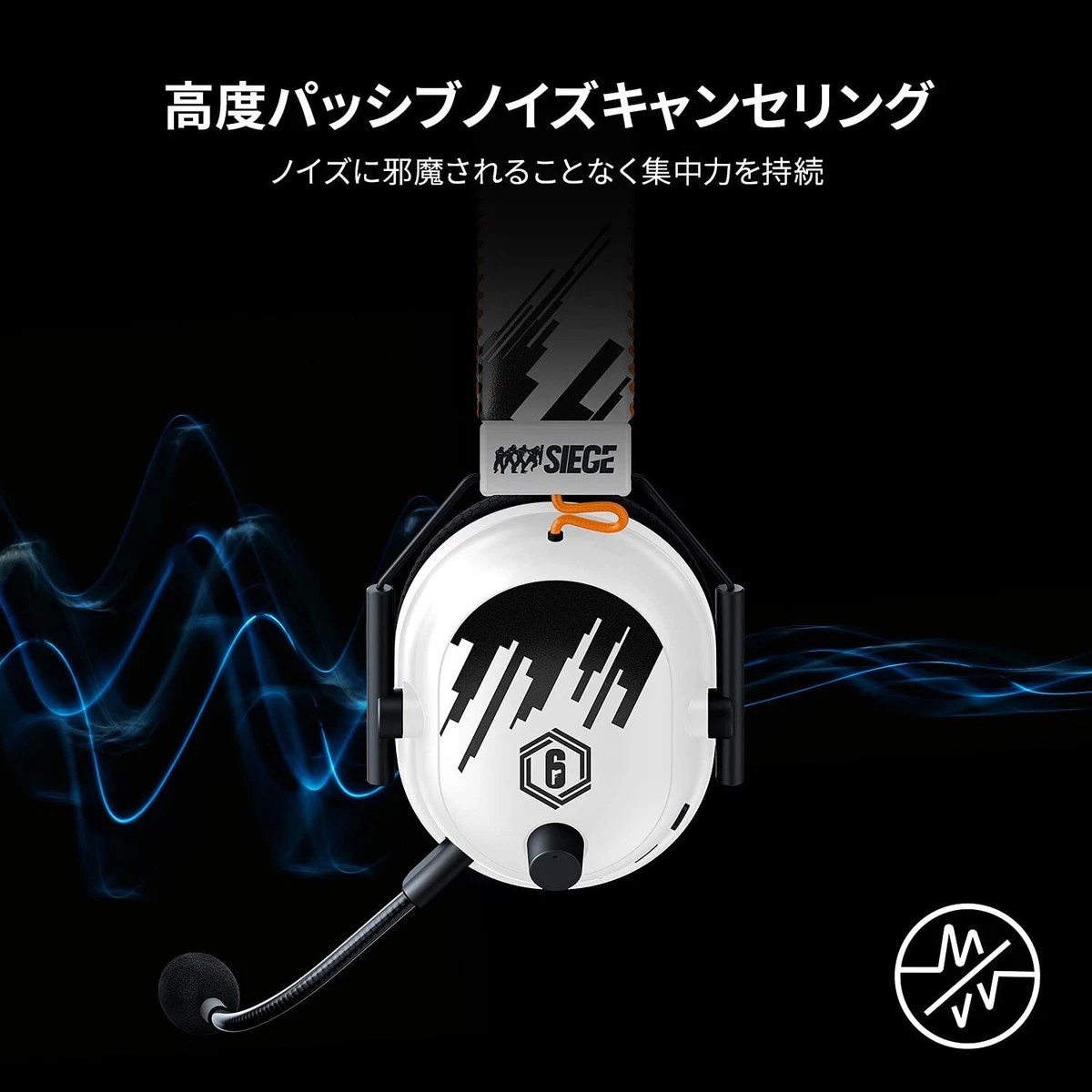 Razer RZ04-03220200-R3M1 BlackShark V2 Pro Six Siege Special