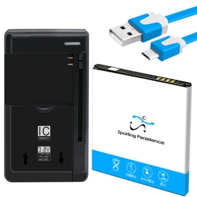 Long Lasting 2650mAh Long Lasting Battery Charger Cable for Cricket Icon U304AC