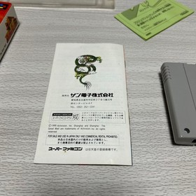 Famicom Shanghai Great WChina Japan AA