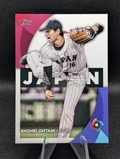 2023 Topps World Baseball Classic Cards Checklist and Odds 21