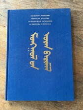 Mongolian Sculpture / La Sculpture de la Mongolie  N. Tsultem 1989 HB 262 Colour