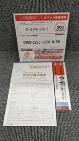 CAPCOM Giga Wing 2