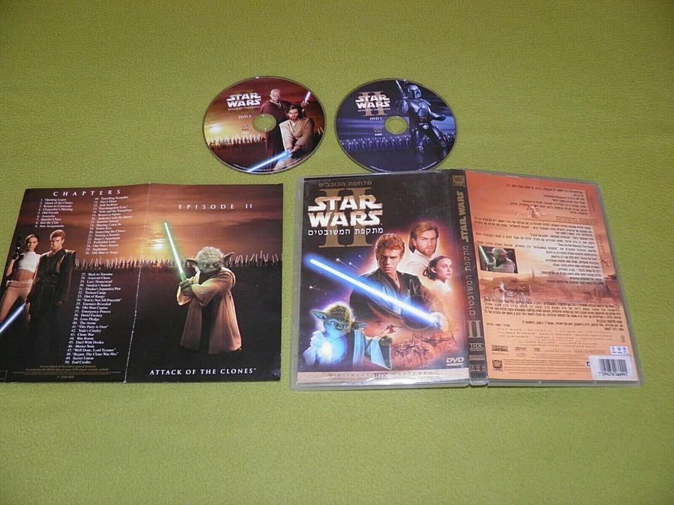Star Wars II - Attack Of The Clones - Israel Press Hebrew Sleeve Special 2xDVD - Image 2 of 4