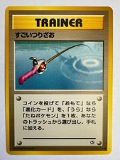 Super Rod Vintage Pokemon TCG Japanese Neo Genesis - NM