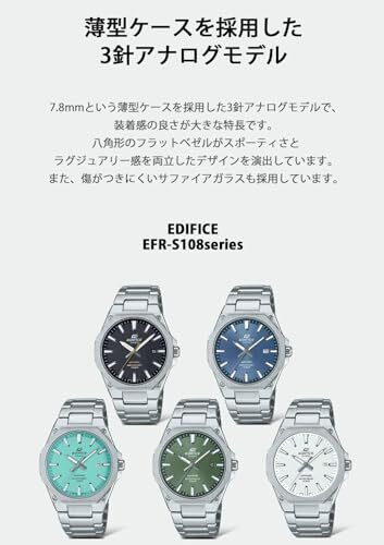 【新品/EFR-S108/薄型】EDIFICE　EFR-S108DJ-7AJF Edifice Casio Watch Sapphire Glass EFR-S108DJ-7AJF Men's