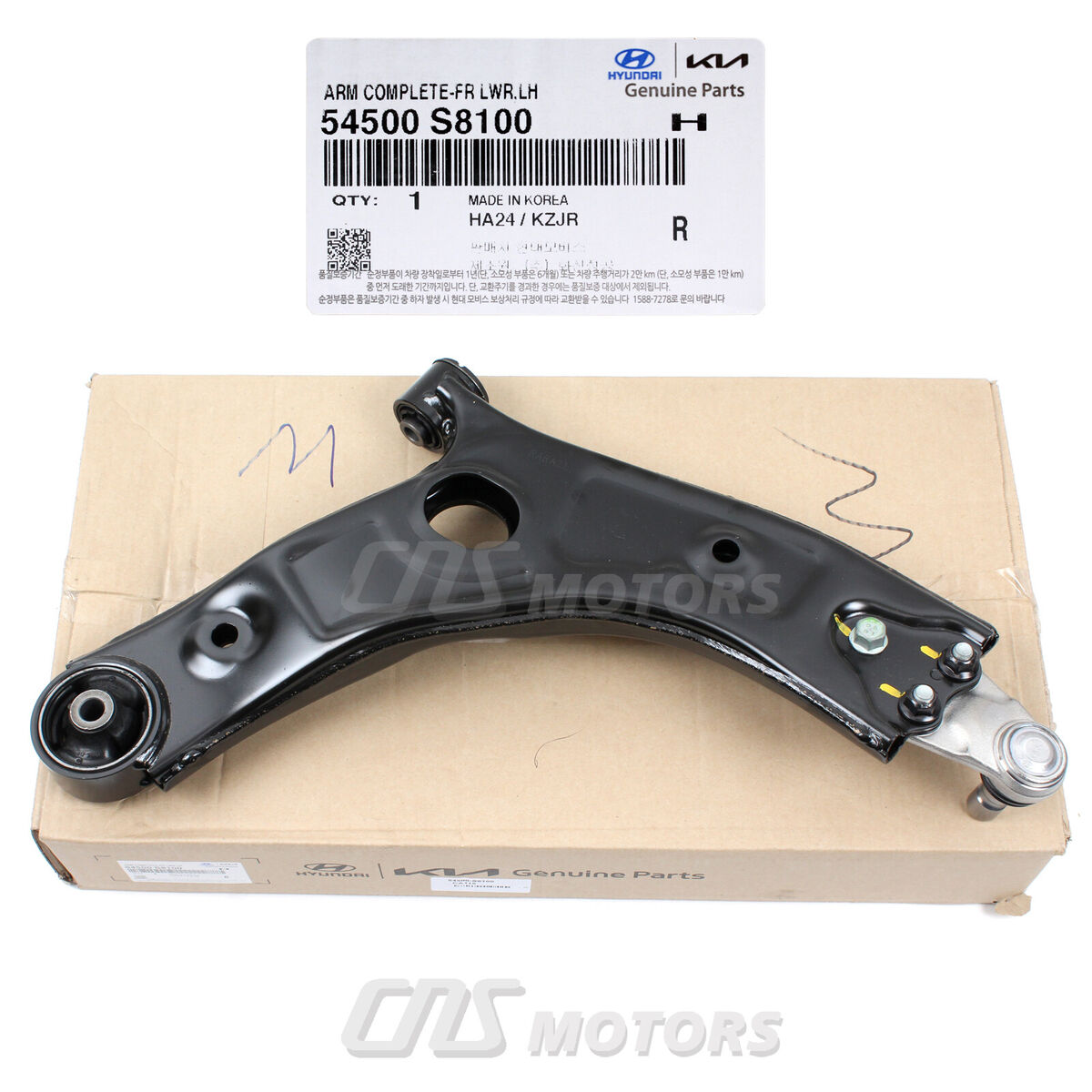 ✓OEM✓ Front Lower Control Arm DRIVER for 2020-2024 ✓OEM✓ Front Lower Control Arm DRIVER for 2020-2024