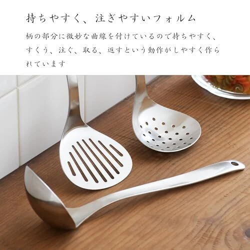 Herramientas de cocina Sori Yanagi S Turner cucharón Sukinma 3 piezas 312009 utensilios de cocina Foto 3 de 4