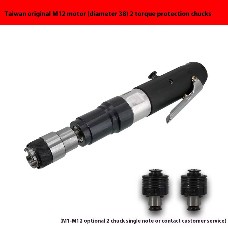 38 M12 Motor + 2pcs of M1~12