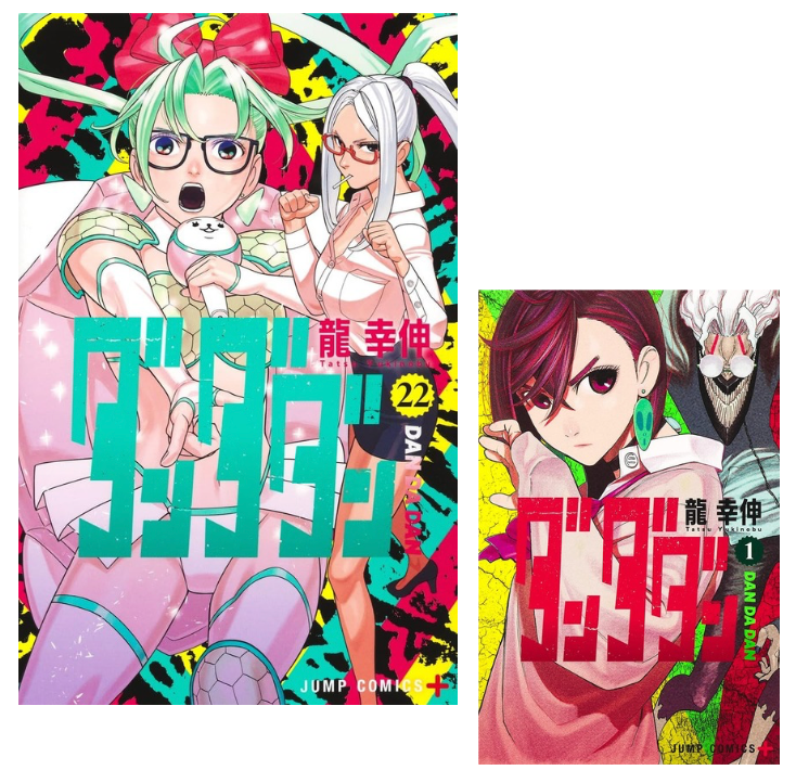 Dandadan vol.1-22 Japanese manga comic Jump comics DAN DA DAN