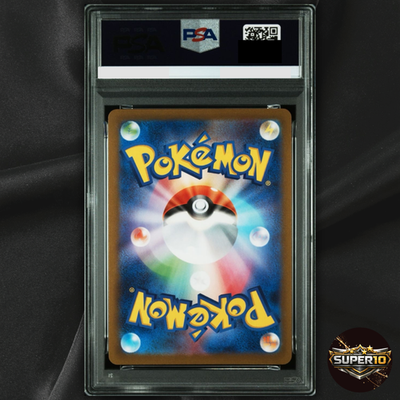 【PSA10】シャワーズ nagaba 2023 PSA 10 Glaceon 069/SV-P YU NAGABA - Pokemon Card Japanese 2023 | eBay