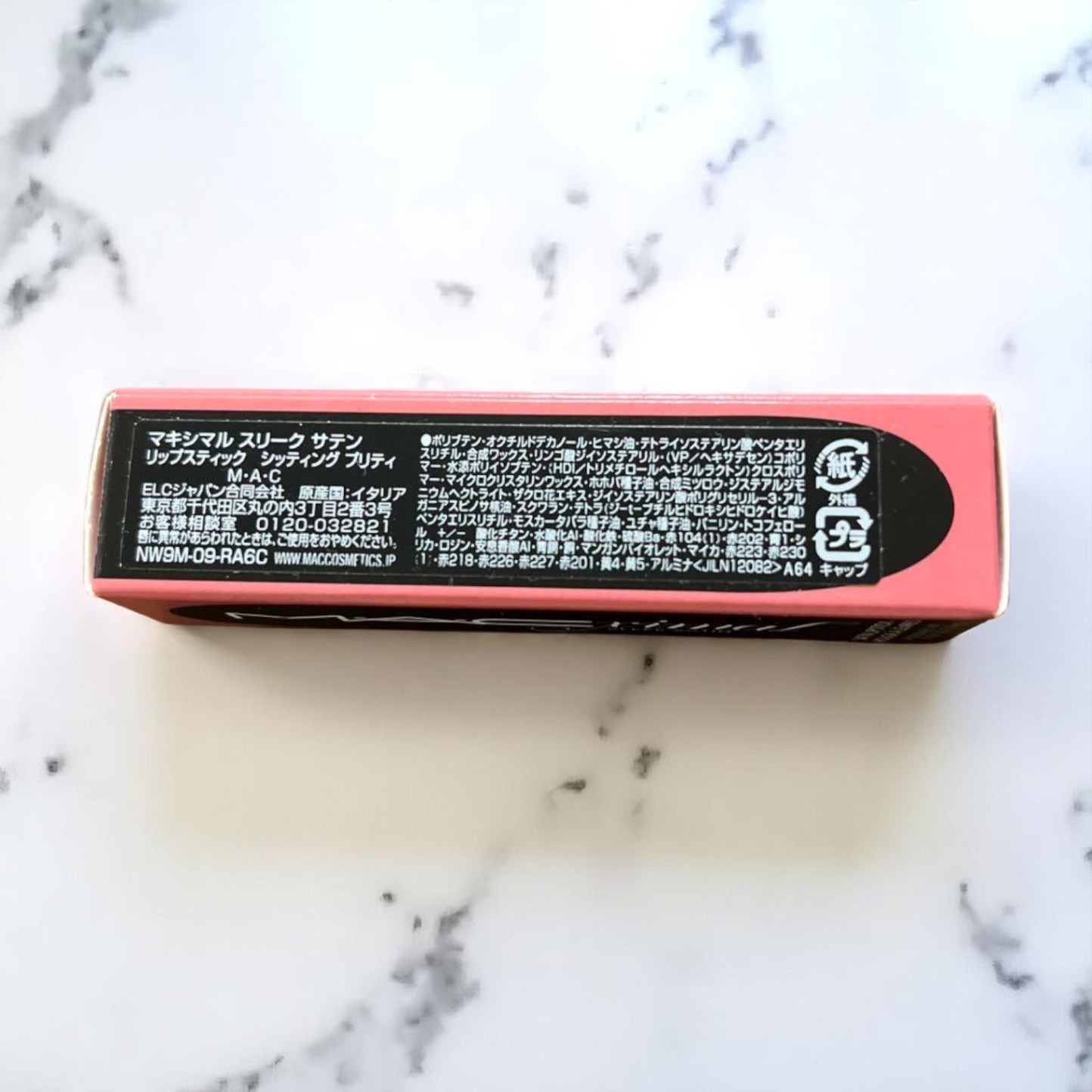 MAC Sitting Pretty 824 Satin Lipstick Sealed Makeup