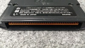 SEGA Virtua Racing Deluxe Saturn/32X Software