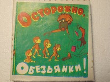 8mm Soviet Cartoon Color Film Kid Children " Caution Monkeys " Animation Russia