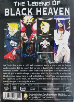 DVD The Legend of Black Heaven Episode 1-13 End English Dubbed