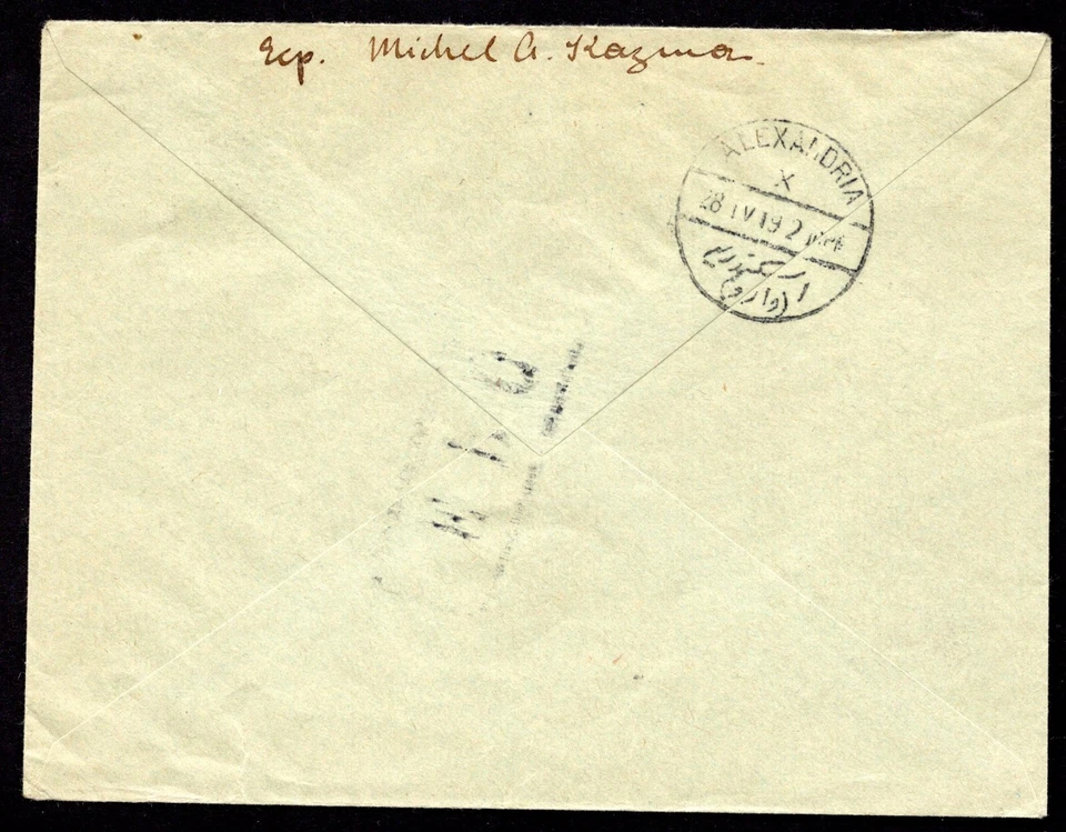 PALESTINA 1919 NAZARET A GINEBRA SUIZA VÍA ALEJANDRÍA ATADO 1P. EEF EMISIÓN Foto 2 de 2