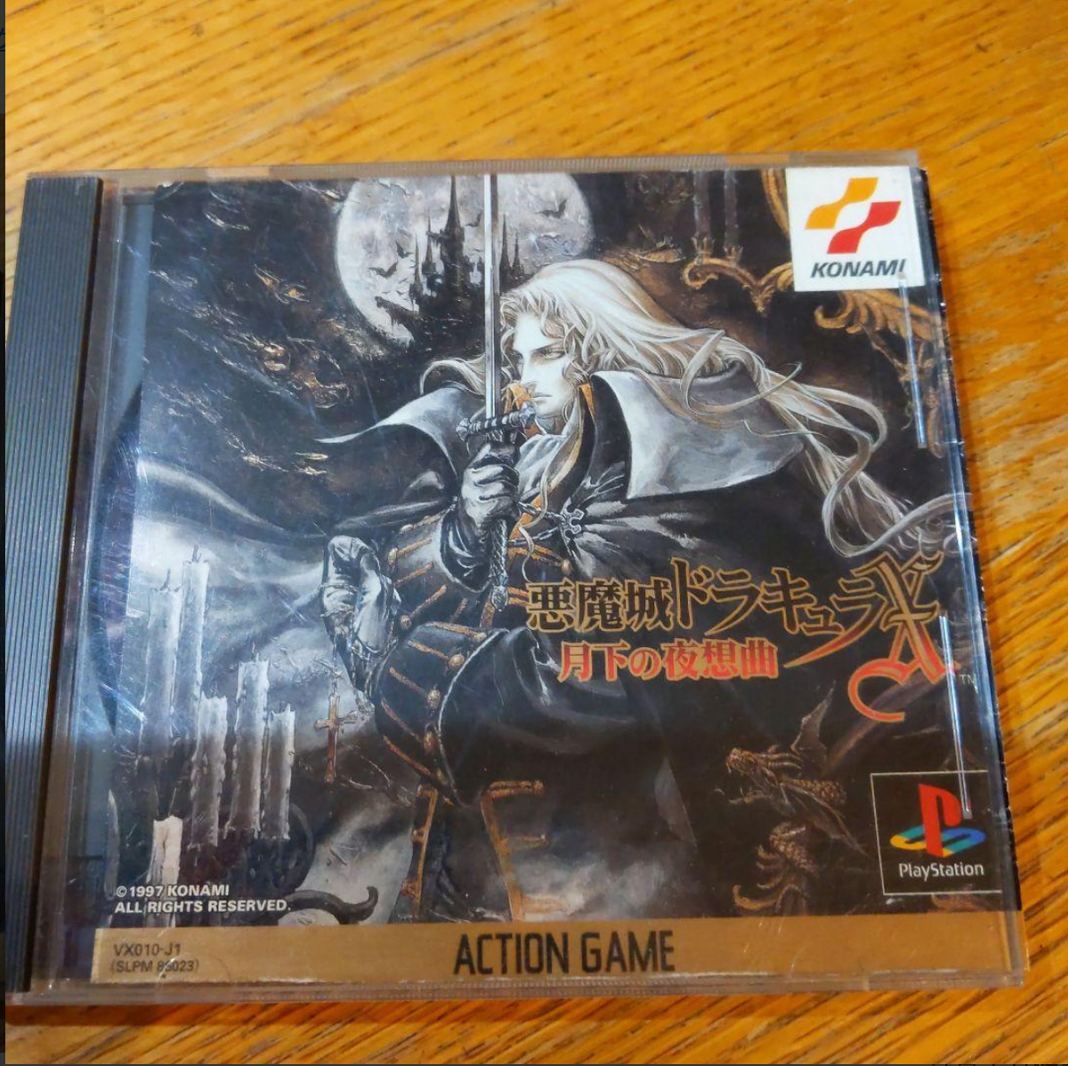 Sony - Castlevania: Symphony of the Night - raro pal ita - Playstation 1 (PS1) - Video game - In Sony - Castlevania: Symphony of the Night - raro pal ita - Playstation 1 (PS1) - Video game - In