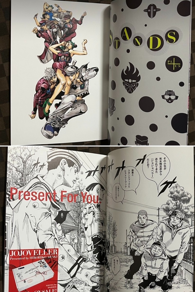 JOJOVELLER Mini & Sticker , Part 3 Stardust Crusaders Card JoJo
