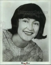 1967 Press Photo Mary Hurt, entertainer from Birmingham, Alabama - abna43636