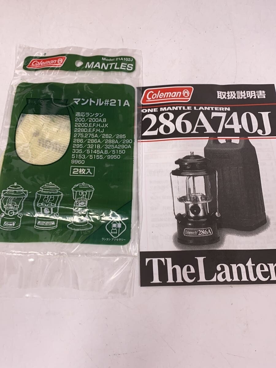 Coleman Lantern Seasons Limited Edition 40th Anniversary