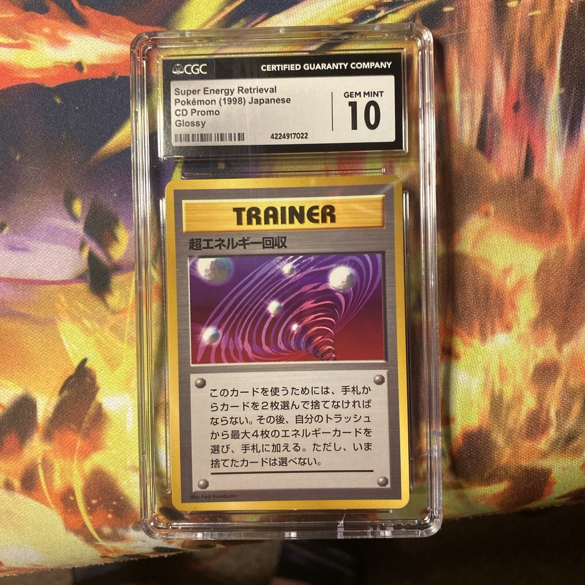 Pokemon Card - Japanese Super Energy Retrieval CD Promo Glossy