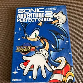 Sonic Adventure 2 Perfect Guide Game Strategy Book Sega Dream Cast Japan 2001
