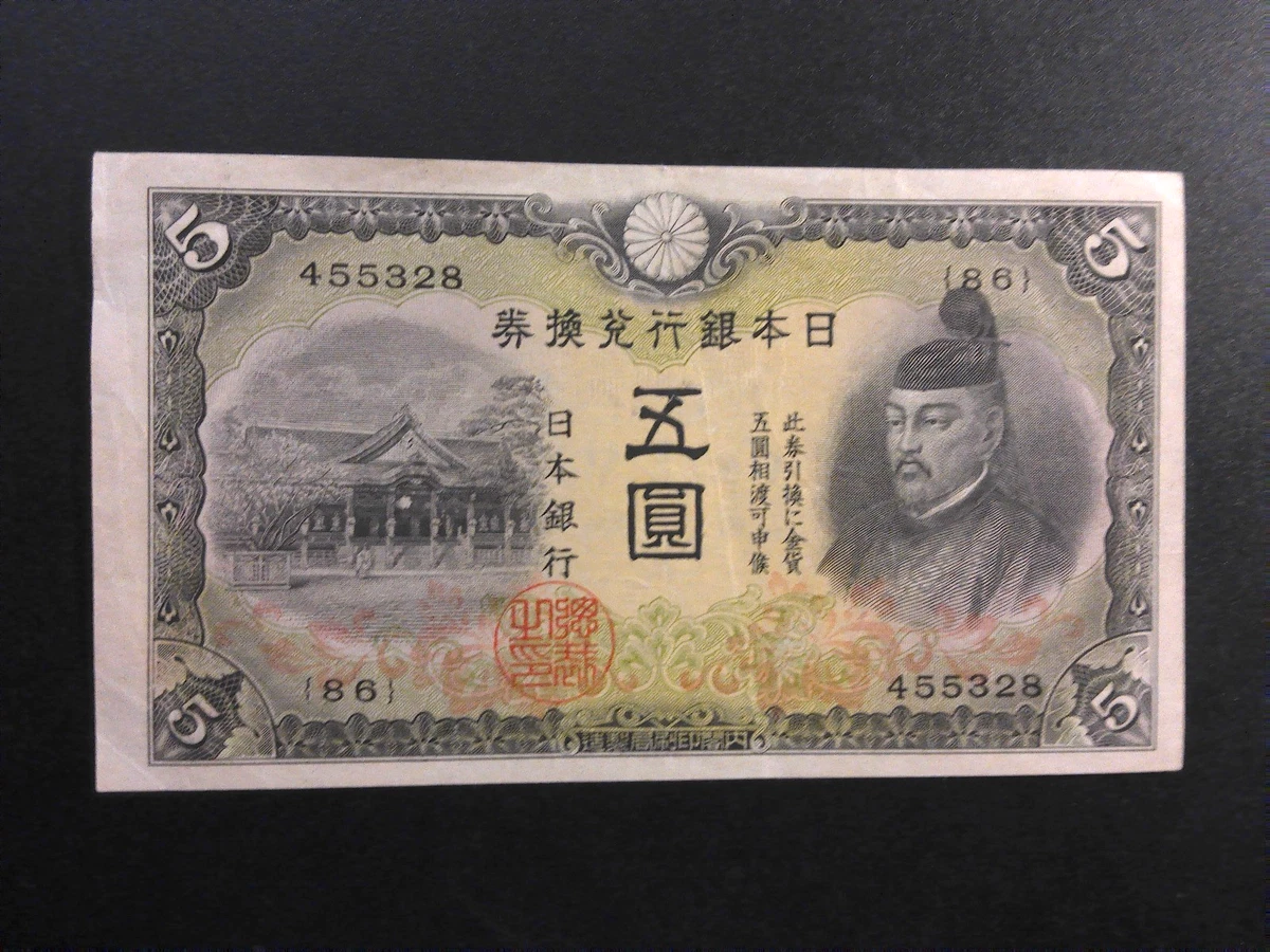 1942 年日本纸币| eBay