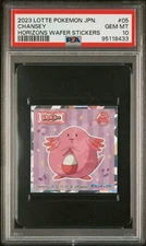 2023 LOTTE POKEMON JPN HORIZONS WAFER STICKERS #05 CHANSEY PSA 10