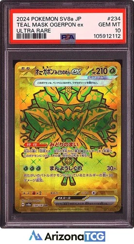 Pokemon 2024 Teal Mask Ogerpon ex 234/187 Gold UR SV8a Japanese GEM MINT PSA 10