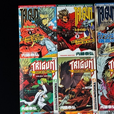 Complete Trigun Maximum Japanese Manga Set Vol 1-3 1-14 Multiple