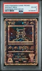 2000 Pokemon Black Star Promo Movie Ancient Mew FRESHLY GRADED PSA 6 EX-MT