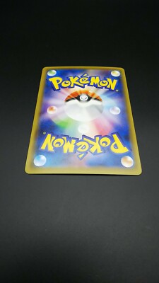 Pokemon Japanese Card Holo Rare Trainer Gold Rare 094/070 UR S6X