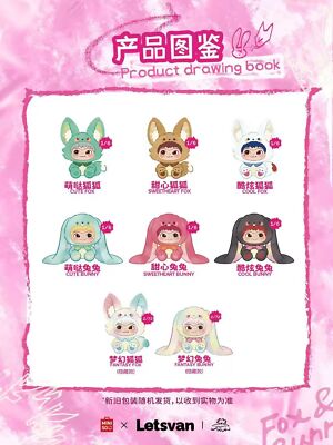 MINISO WAKUKU Fox&Bunny Trickor Treat Series Blind Box Figure Toy