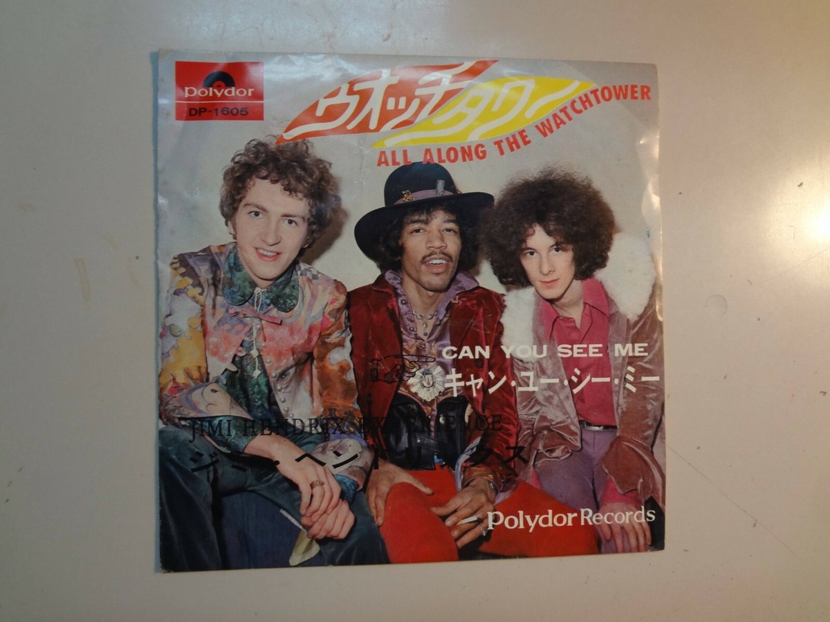 JIMI HENDRIX EXPERIENCE: All Along The Watchtower-Can You See Me